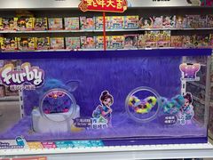 -TOYSRUS玩具反斗城(上海万象城店)