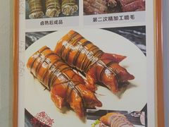 -得心斋(国瑞升平里店)