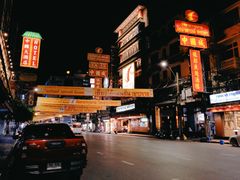 -唐人街(耀华力路)