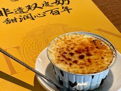 -民信老铺(华盖路店)