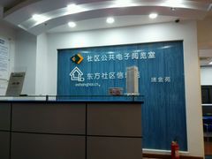 -黄浦区瑞金二路社区文化活动中心