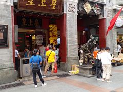 门面-皇上皇腊味店(下九路店)