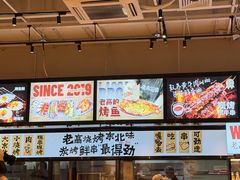 -老高烧烤(龙华星河iCO店)