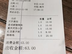 -蓉李记成都名小吃(二七万达店)