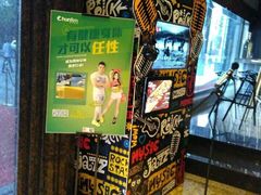 -好乐迪KTV(金钻店)