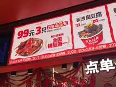-黑色经典臭豆腐·湖南特产(太平街口店)