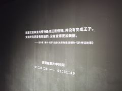 -杭州宝龙艺术中心