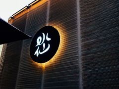 -BeauTea水仙(coco park店)