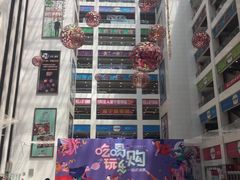 -同至人购物中心(朝阳街店)