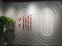 -上海市总工会沪东工人文化宫