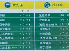 -1点点(昆山张浦店)