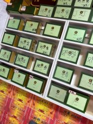 点击看大图 -丽减美瘦吧·瘦身塑形