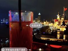 -罗斯福色戒酒吧(外滩店)