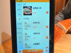 -兔行天下-鸿鹤鲜锅兔(中海国际店)