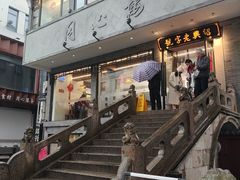 -同心楼(解放北路店)