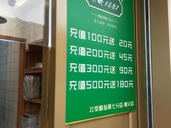 -酥翁糕点(顺义店)
