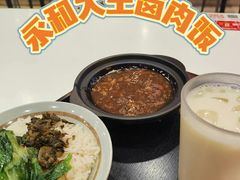 -永和大王(浦东南路店)