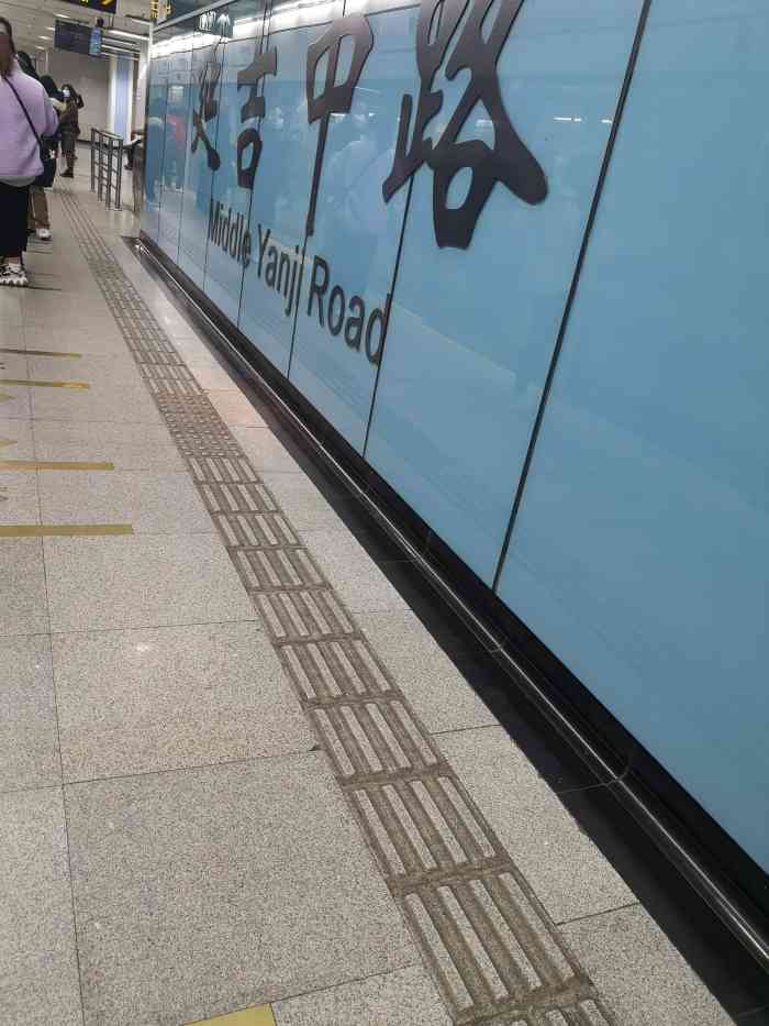 延吉中路地铁站-"延吉中路地铁站现在成了我经常光顾的地方,.