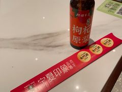 -清真·宁夏印象·盐池滩羊肉体验店(江宁路店)