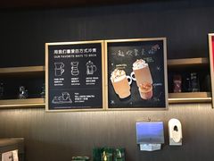 -星巴克(天津SM城市广场店)