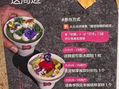 -静宜和她的朋友(星海广场店)