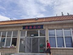 -麻辣范儿(良乡机场店)