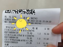 -永辉超市(六里桥店)