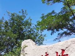 -抱犊寨风景区