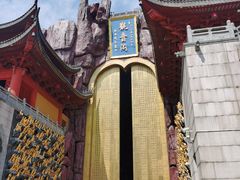 -上海东林寺(金山区)