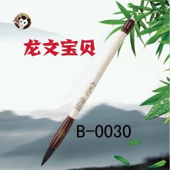 0030-龙文宝贝上门婴儿理发满月剃胎毛(总店)