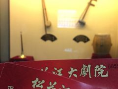 -松花江大剧院