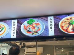-阿毛饭店(和义路店)