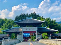 -紫鹊界梯田景区