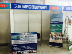 -人力资源发展促进中心