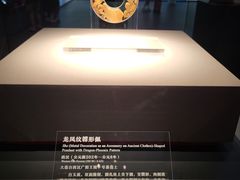 -北京大葆台遗址博物馆