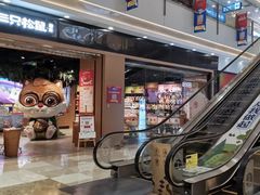 -宁波鄞州万达广场