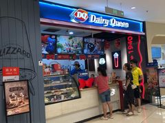 -DQ·蛋糕·冰淇淋(苏州中心店)
