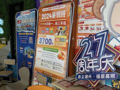 -昂立青少儿成长中心(杨浦国和1000校区)