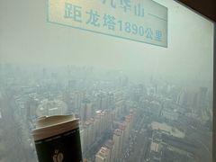 -龙塔