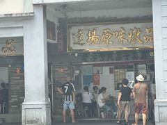 -達揚原味燉品(文明路店)