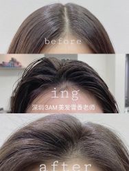 点击看大图 -3AM HAIR SALON烫发染发接发