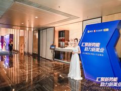 -广州富力丽思卡尔顿酒店