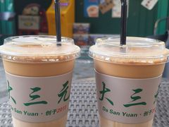 -大三元丝袜奶茶(创于2013·动感小西关店)