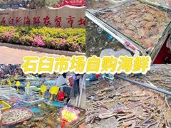 -山东八大碗山东老字号