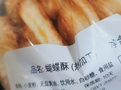 -国际饭店·帆声西饼屋(黄河路店)