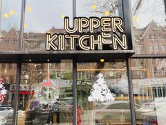 门面-UPPER KITCHEN(延安路店)