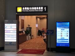 -威海大水泊国际机场