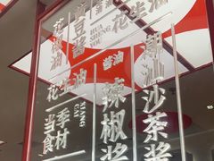 -八合里潮汕鲜牛肉火锅(深圳海岸城店)