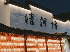 -河坊街景区