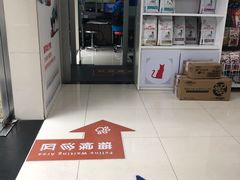 -申普宠物医院·心脏介入·心血管微创(总院)